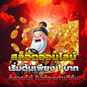 sanook388 เข้าสู่ระบบ