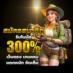 sanook388 login